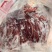 外蒙精修马肉腱子