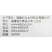 凯立3%中生菌素黄瓜细菌柑橘溃疡病角斑病青枯病软腐病农药
