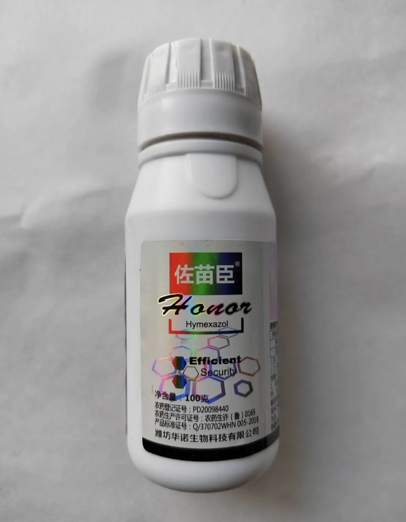 佐苗臣30%噁霉灵青枯立枯根腐茎基腐10g