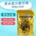 新疆骆驼奶