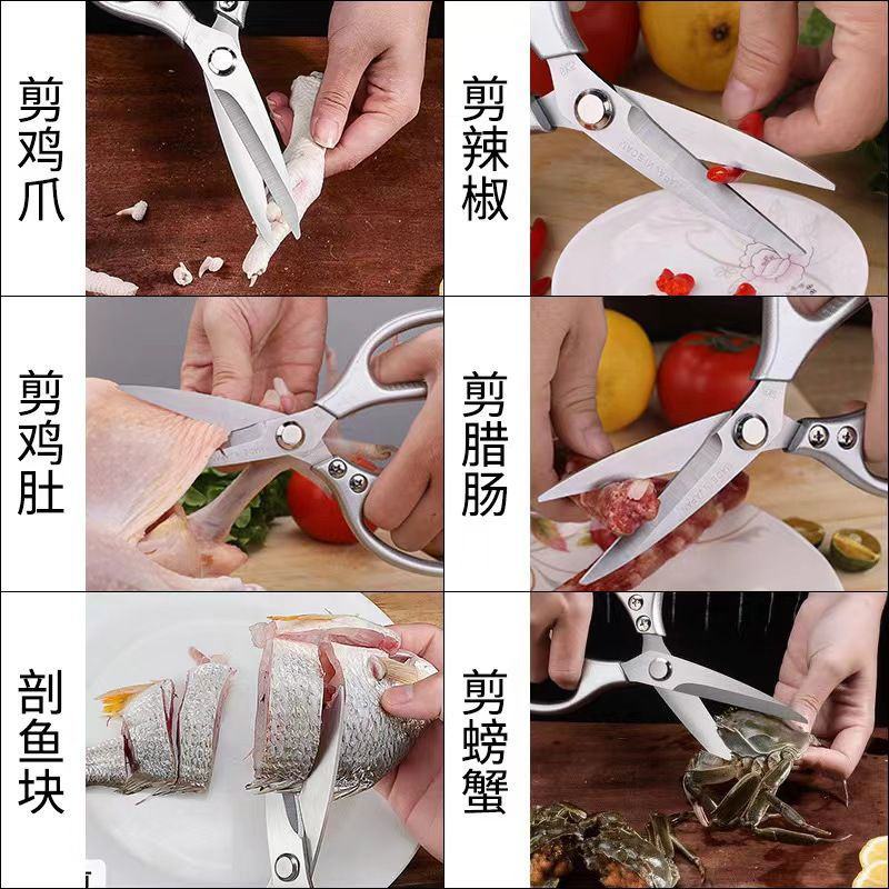 包邮强力厨房剪鸡骨剪食物剪刀家用剪多功能剪刀不锈钢厨房用