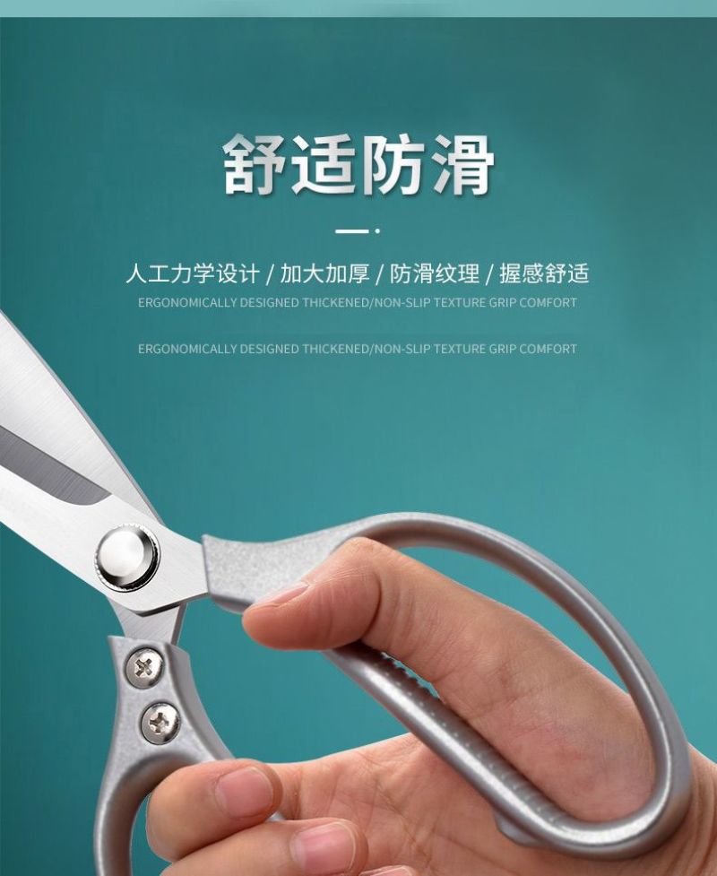 包邮强力厨房剪鸡骨剪食物剪刀家用剪多功能剪刀不锈钢厨房用