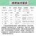 冠龙尊冠80%烯酰吗啉黄瓜菠菜葡萄霜霉病辣椒马铃薯杀菌剂