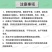 冠龙尊冠80%烯酰吗啉黄瓜菠菜葡萄霜霉病辣椒马铃薯杀菌剂