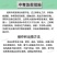 冠龙尊冠80%烯酰吗啉黄瓜菠菜葡萄霜霉病辣椒马铃薯杀菌剂