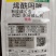 冠龙尊冠80%烯酰吗啉黄瓜菠菜葡萄霜霉病辣椒马铃薯杀菌剂