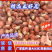龙虾尾干冰原料，出售各级别单冻虾尾及原料，特级