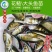 【2023新苗】鳙鱼苗大头鱼苗花鲢鱼苗四大家鱼出售