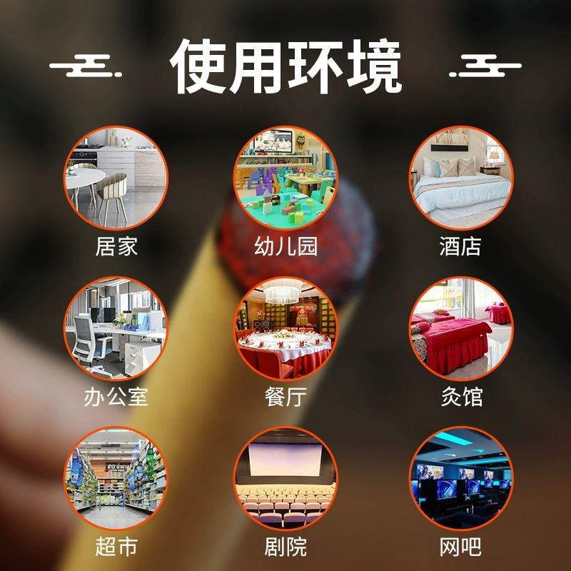 防疫艾条熏蚊艾条家用艾灸条夏季熏蚊室内香薰条渣条艾草