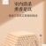 防疫艾条熏蚊艾条家用艾灸条夏季熏蚊室内香薰条渣条艾草