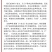 防疫艾条熏蚊艾条家用艾灸条夏季熏蚊室内香薰条渣条艾草