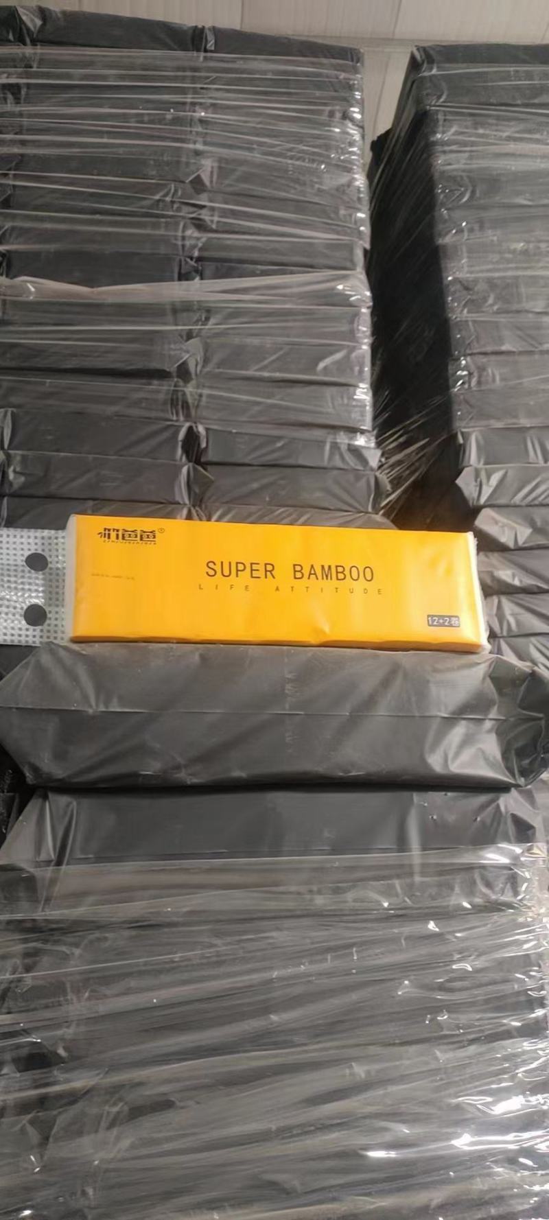 400克本色纸，每提14卷，4吨，腾库房处理，2块多钱