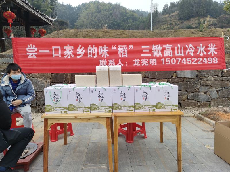 2022年新米:三锹高山泠水米
