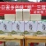 2022年新米:三锹高山泠水米