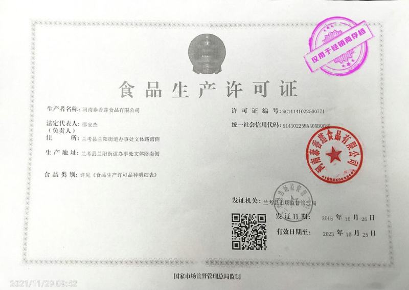 榴莲汤圆金枕头榴莲汤圆元宵汤圆网红汤圆