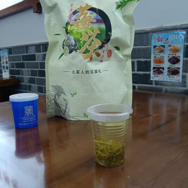 莓茶永顺县莓茶湘西藤茶张家界莓茶