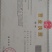 香菜、铁杆香菜、视频看货、全国代发、专业商超电商供应。