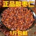 正宗酸枣仁炒酸枣仁熟酸枣仁粉中药材酸枣仁**枣仁