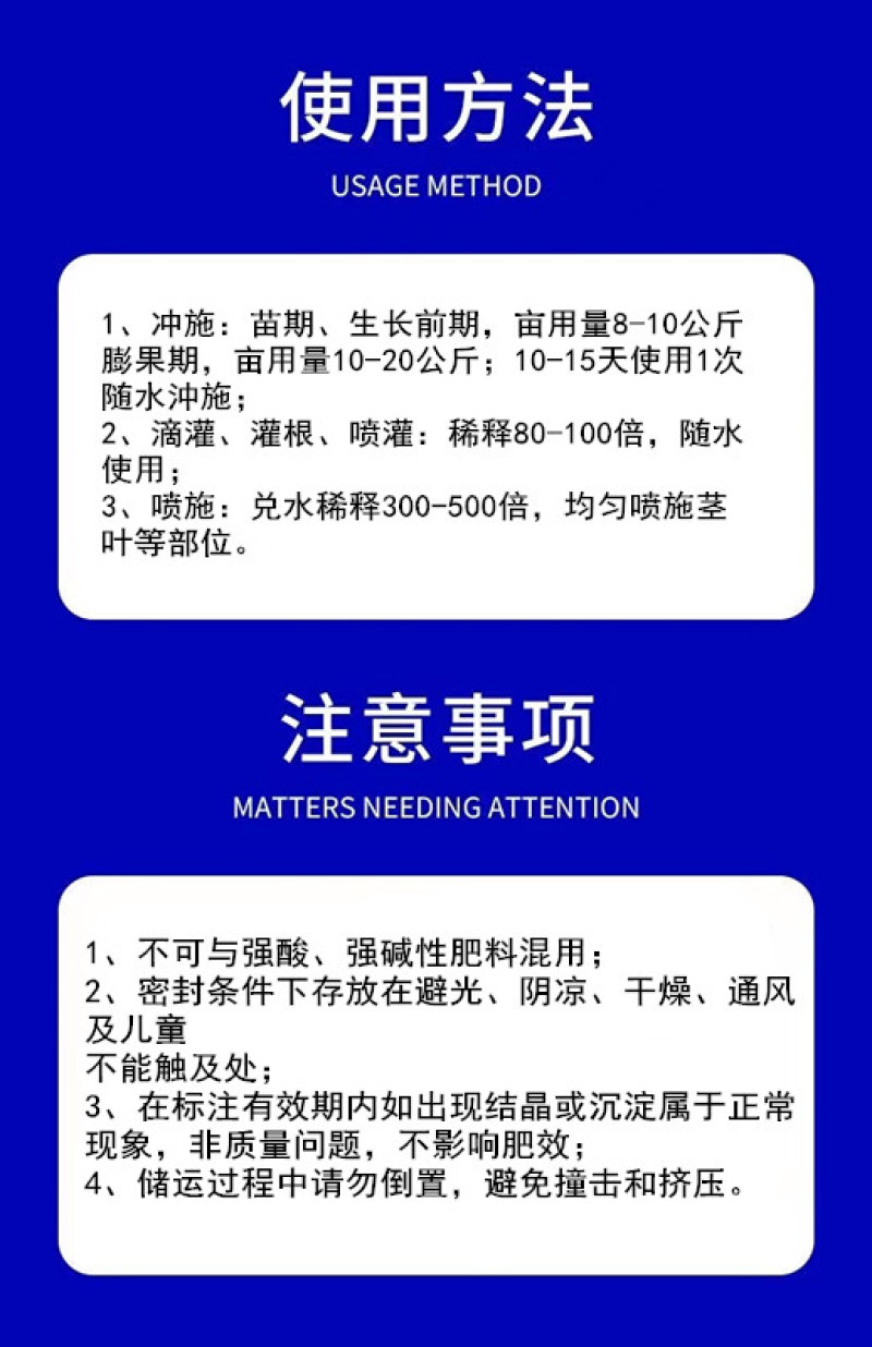 炽繁海藻鱼蛋白桶肥生根壮根膨果有机水溶肥冲施肥
