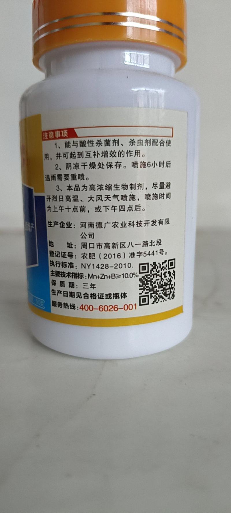 作物果实不长就用长长长保花保果膨果拉长提质增产提高品质