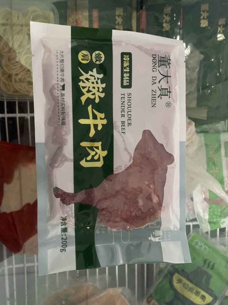 河北绿野董大真系列手切嫩牛肉片火锅手切牛肉片
