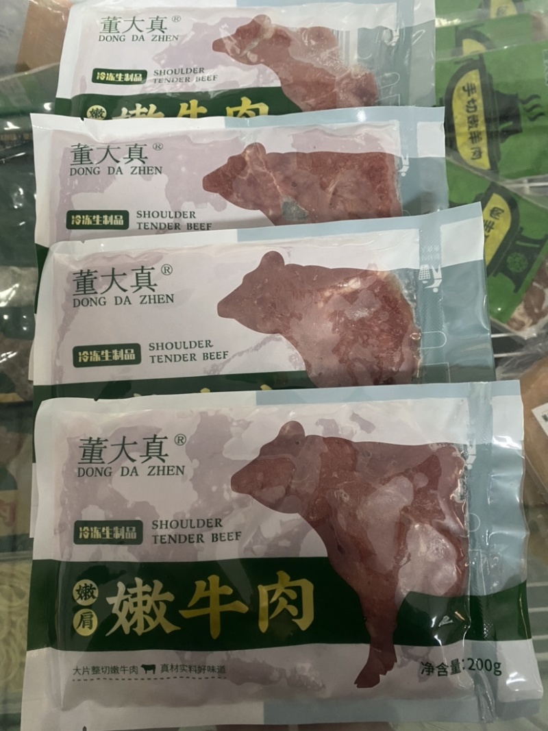 河北绿野董大真系列手切嫩牛肉片火锅手切牛肉片