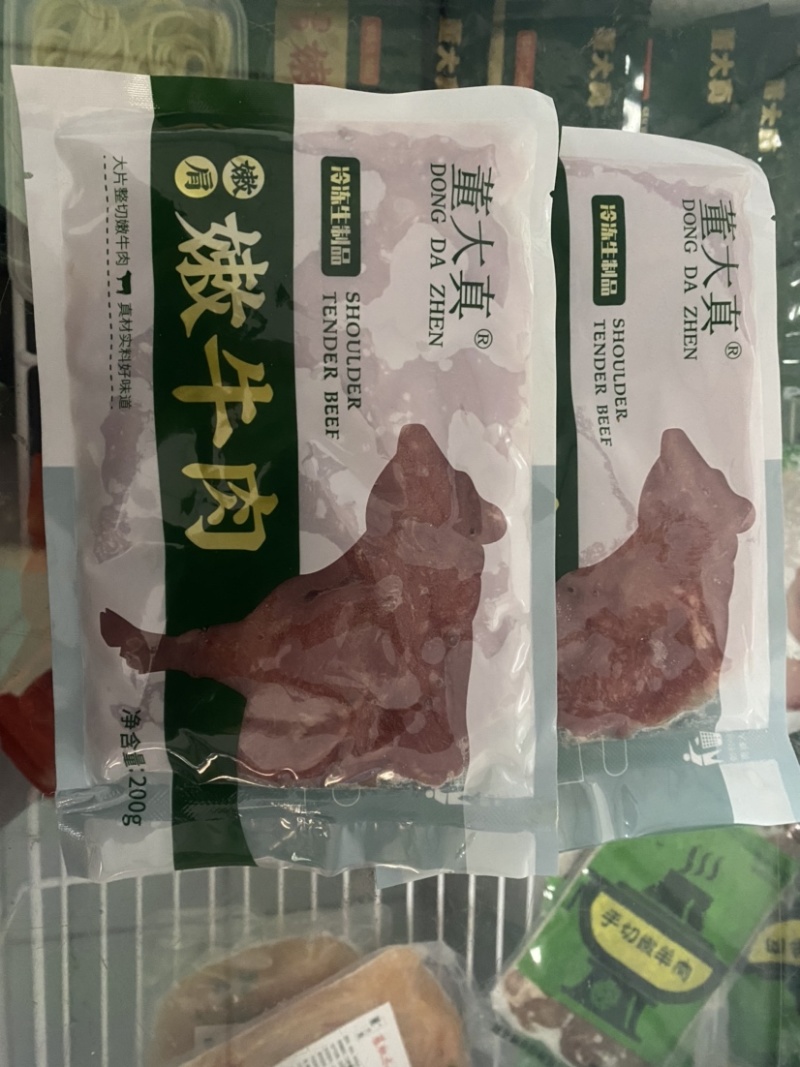 河北绿野董大真系列手切嫩牛肉片火锅手切牛肉片