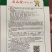 尚品橙100天F1茶花种子花球松大球面橙黄色口感甜脆3斤