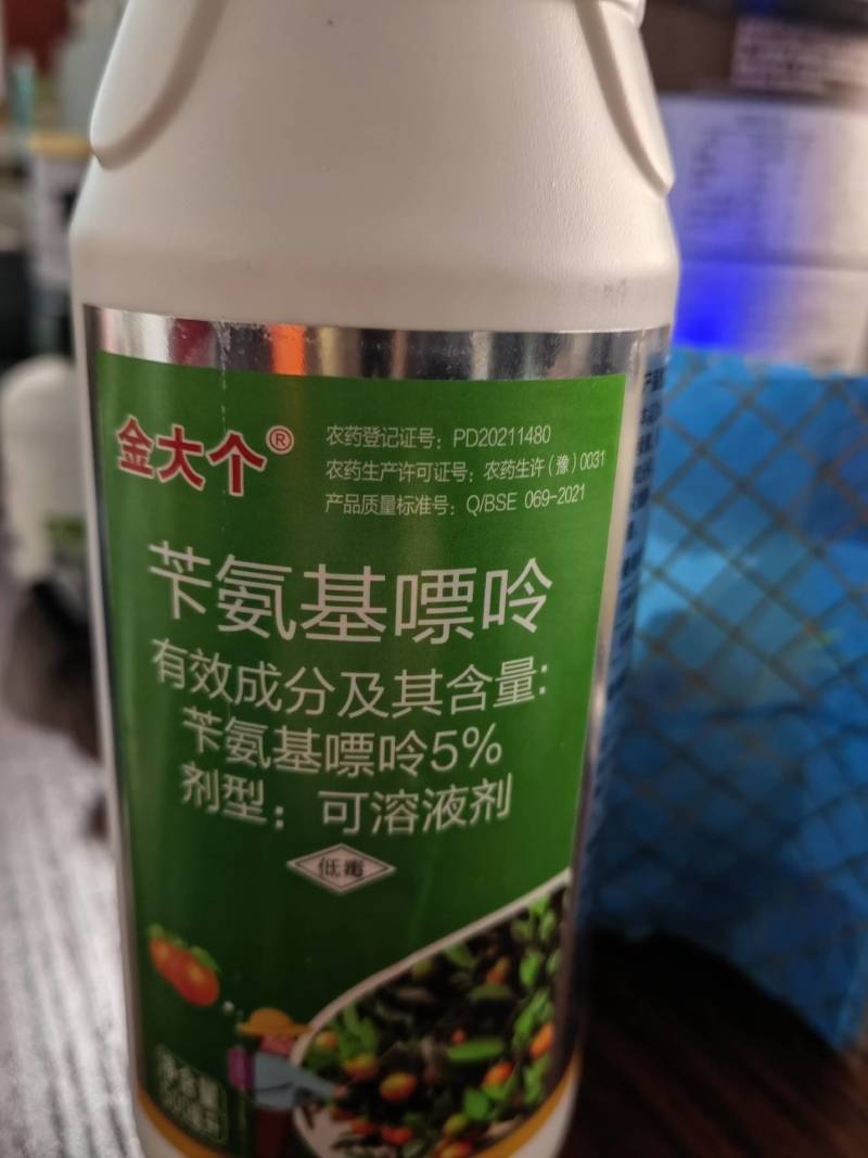5%苄氨基嘌呤催芽分化保花保果细胞分裂素叶面肥生长调节剂