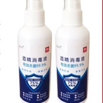 酒精消毒液