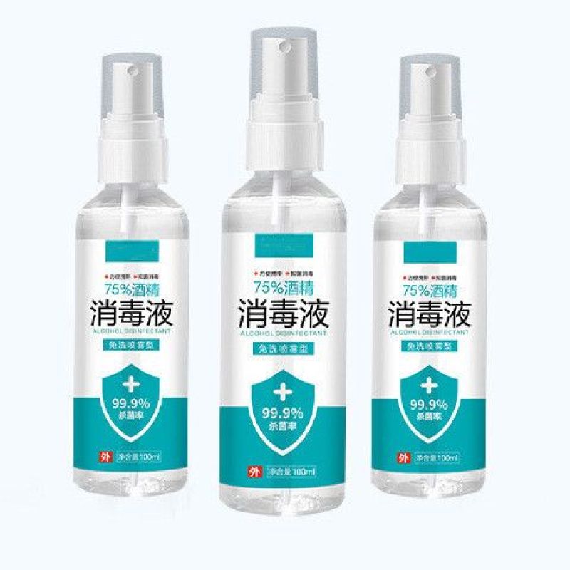 酒精消毒液
