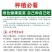 雪韭10号宽叶白根韭菜种子200克农户种植户农家庭院