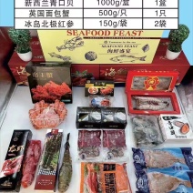 海鲜大礼包，大黄鱼，金鲳鱼，海兔，海螺肉八爪鱼