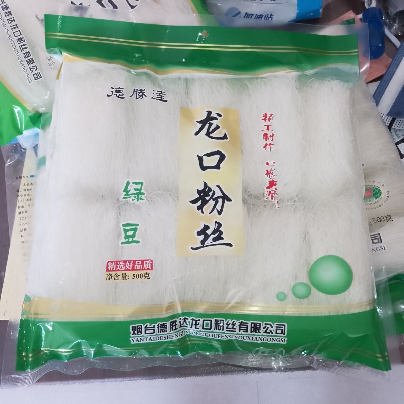 纯豆粉丝