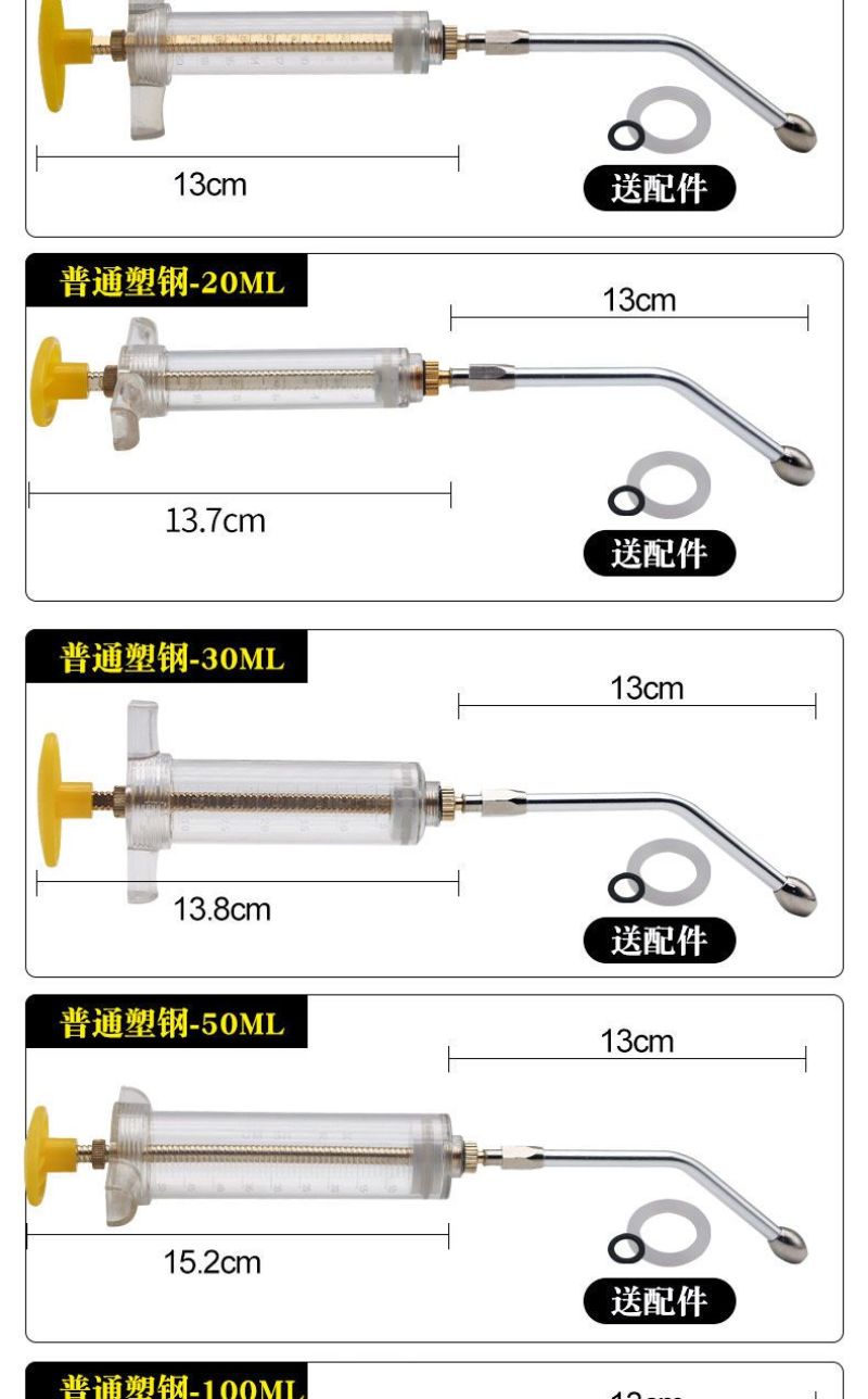 猪牛羊用喂药器金属兽用投药嘴给药器灌药狗犬猫宠物动物用