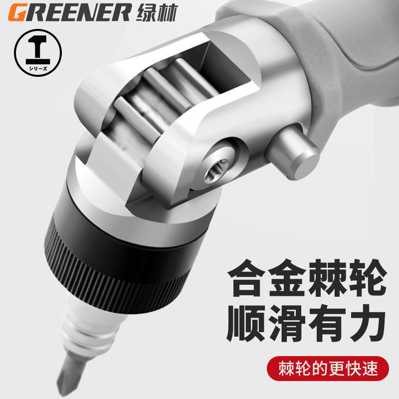 包邮棘轮螺丝刀批工具套装十字梅花一字多功能异形起子维修