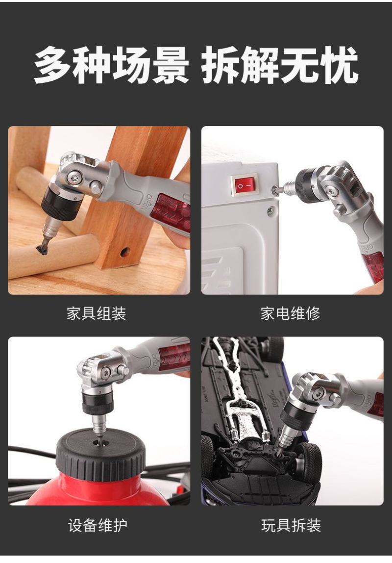 包邮棘轮螺丝刀批工具套装十字梅花一字多功能异形起子维修