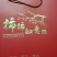 小马家富平柿饼批发零售，一件代发