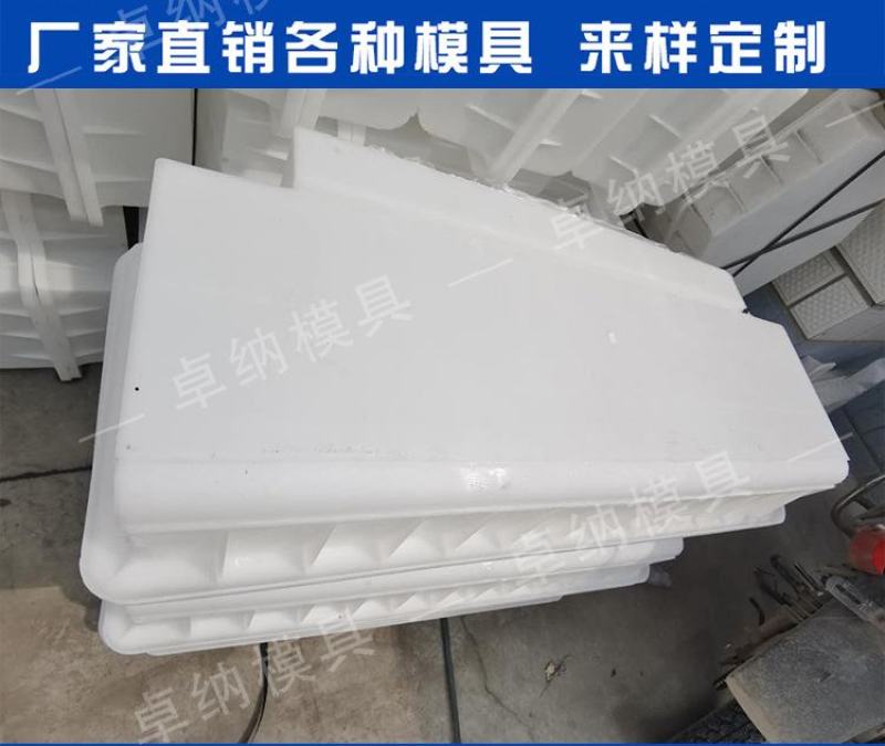 【精品推荐】路缘石模具质量保证河北厂家直发量大优惠
