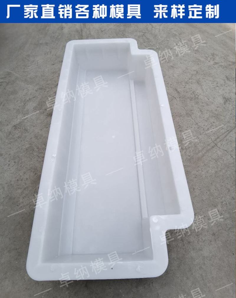 【精品推荐】路缘石模具质量保证河北厂家直发量大优惠