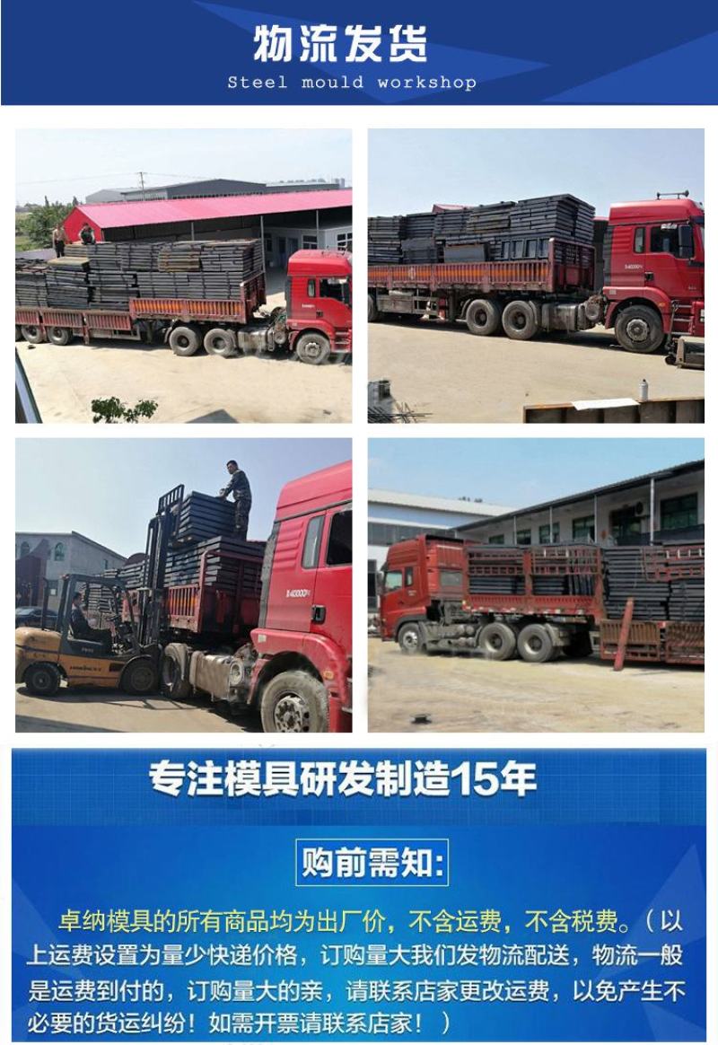 【精品推荐】路缘石模具质量保证河北厂家直发量大优惠