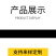 【厂家直供】空心砖模具河北直发质量保证量大优惠