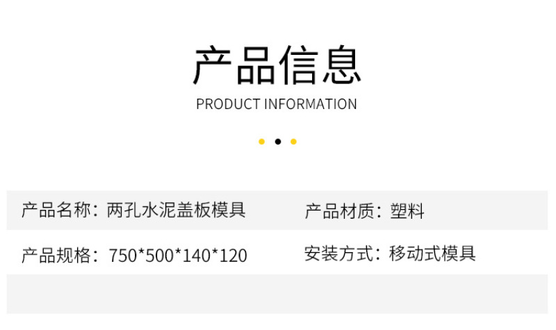 【牛商推荐】河北水泥模板厂家直发一手货源质量保证