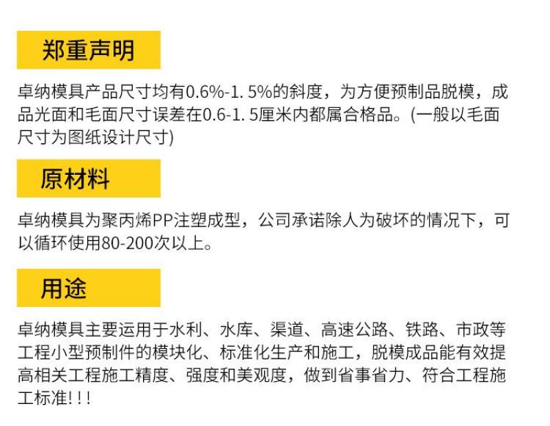 【牛商推荐】河北水泥模板厂家直发一手货源质量保证
