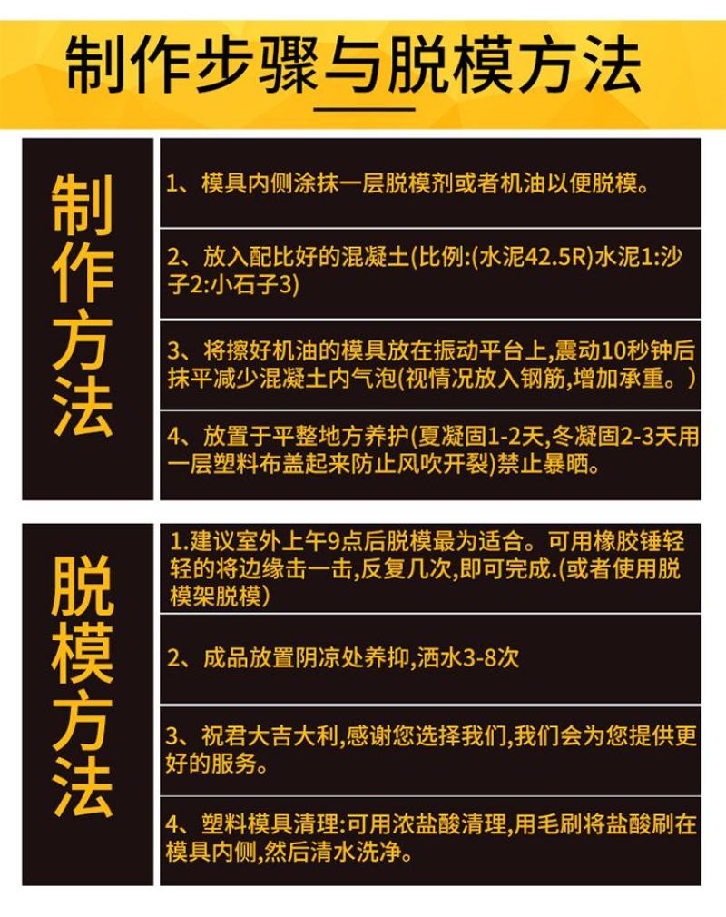 【牛商推荐】河北水泥模板厂家直发一手货源质量保证