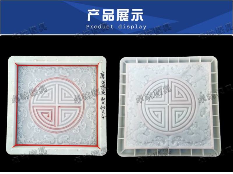 【牛商推荐】仿古花砖模具厂家直发质量保证规格齐全
