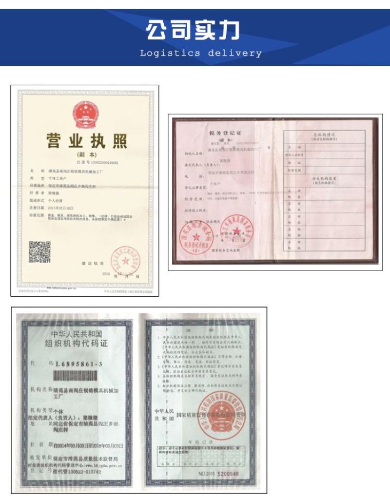 【精品】植草砖模具厂家直发质量保证规格齐全欢迎选购