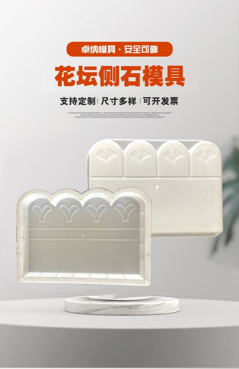 精品花园围砖河北厂家直供质量保证量大从优欢迎选购