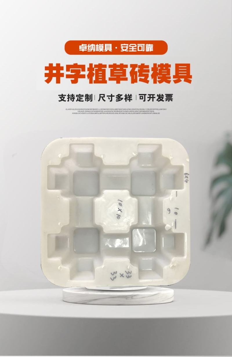 【质量保证】精品井字砖河北厂家直供质量保证欢迎选购