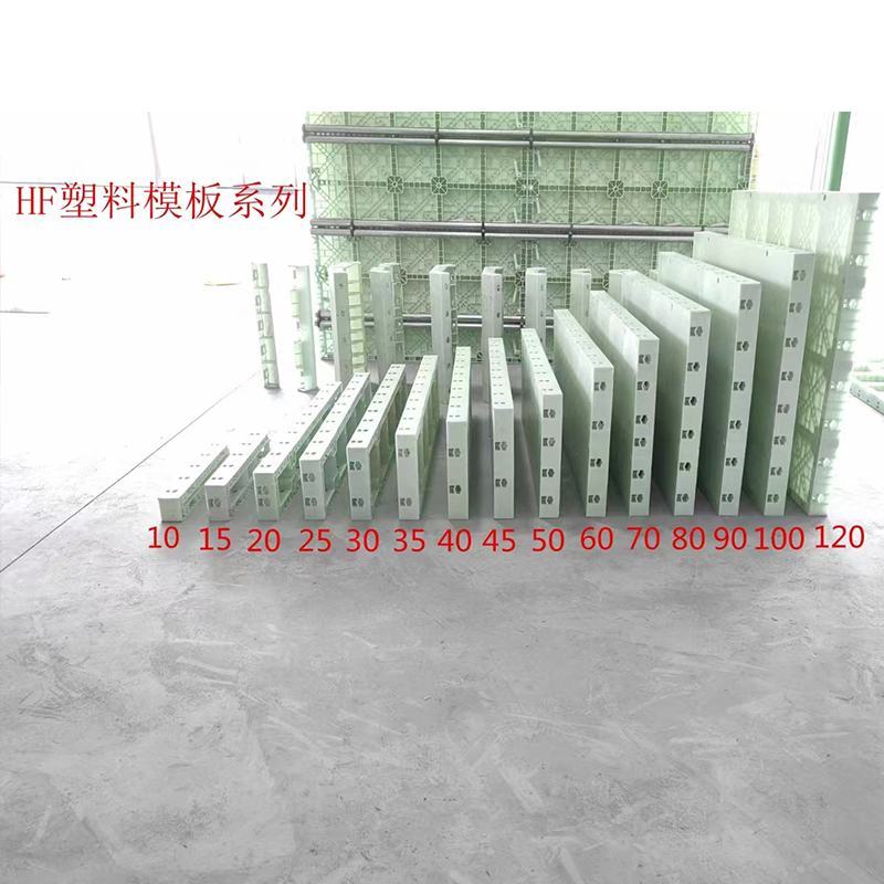 【厂家直供】管廊护坡模具质量保证欢迎选购